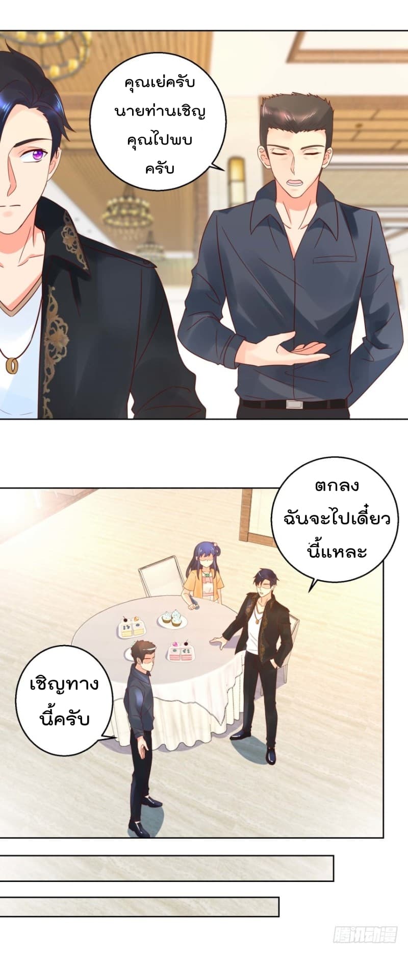 ImmortalNannyDad_E0_B9_80_E0_B8_97_E0_B8_9E_E0_B9_80_E0_B8_81_E0_B8_B4_E0_B8_94_E0_B9_83_E0_B8_AB_E0_B8_A1_E0_B9_88_E0_B8_ (12).jpg